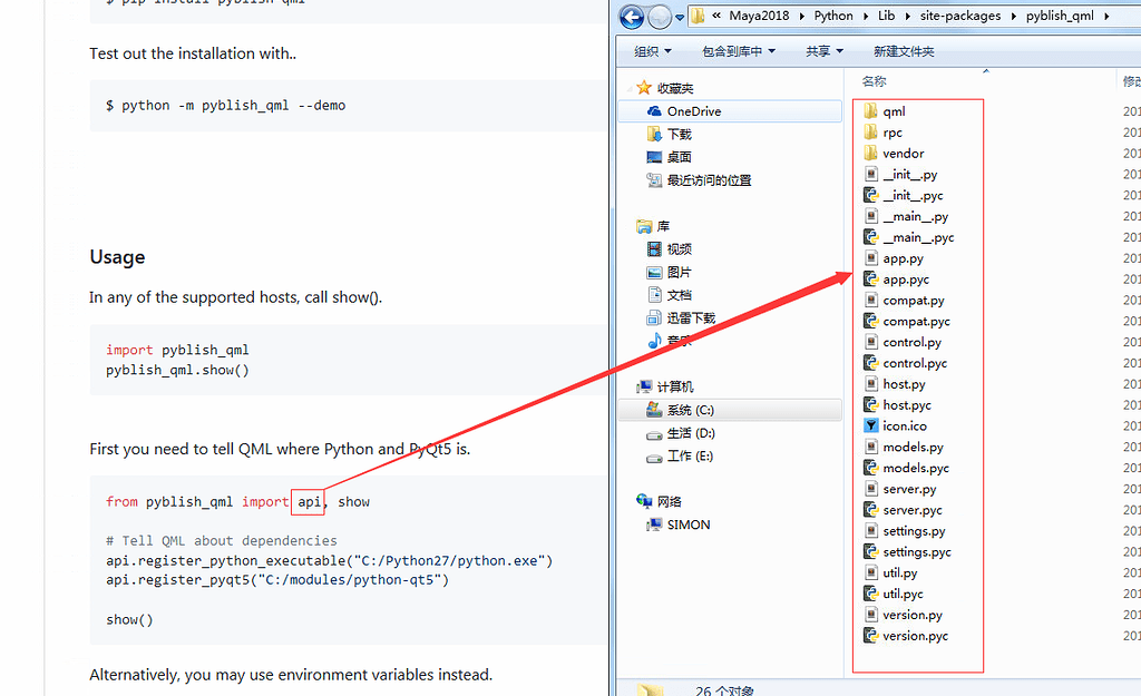 Python qt. Питон графический Интерфейс PYQT. Qt для питона. Библиотека qt Python. Приложения на PYQT.